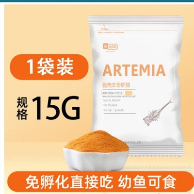 Picture of YEE Decapsulated Brine Shrimp 15gm 3pack (15gm+15gm+15gm) | Non Hatchable Decapsulated Artemia | Direct Feed Small Fish Food | For Aquarium Fish