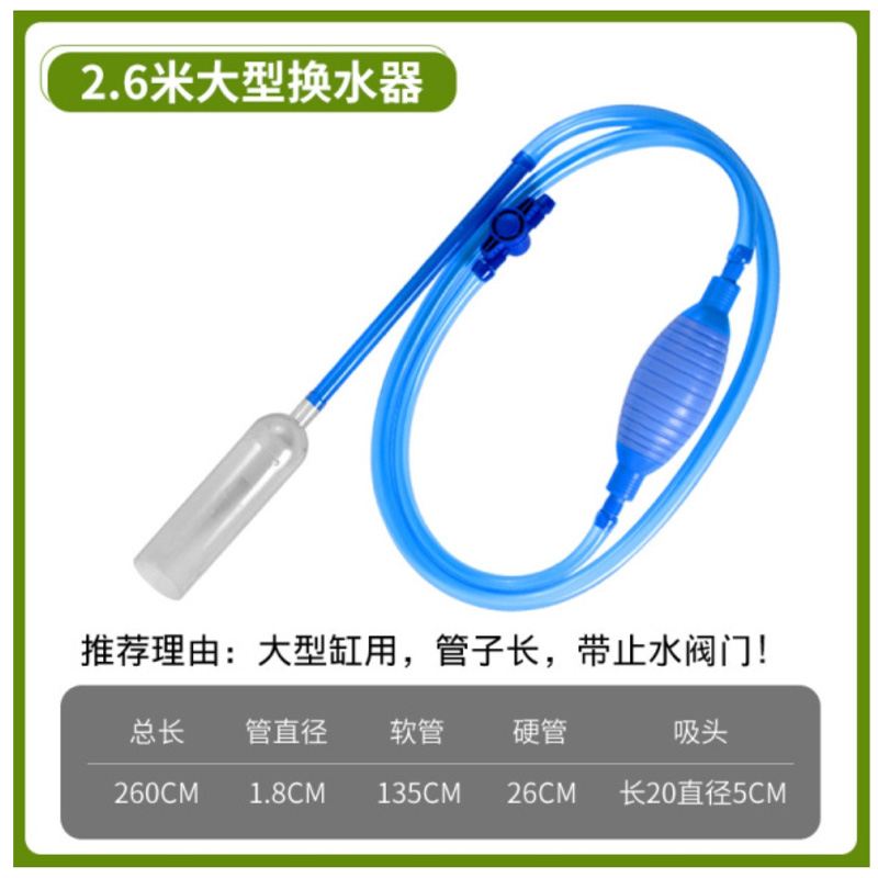 Picture of Siphon Pipe Cleaner with Valve Control 2.6m | Aquarium Gravel Cleaner| Water Changer (Blue)