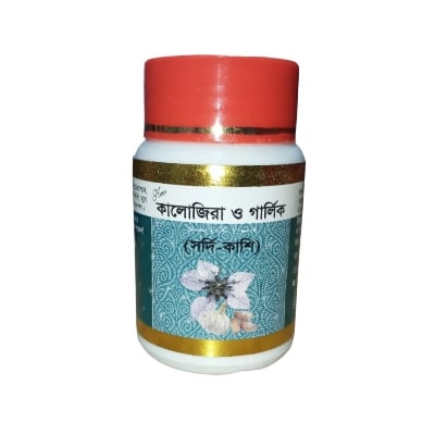 Picture of Kalozira and Garlic by Modern Herbal