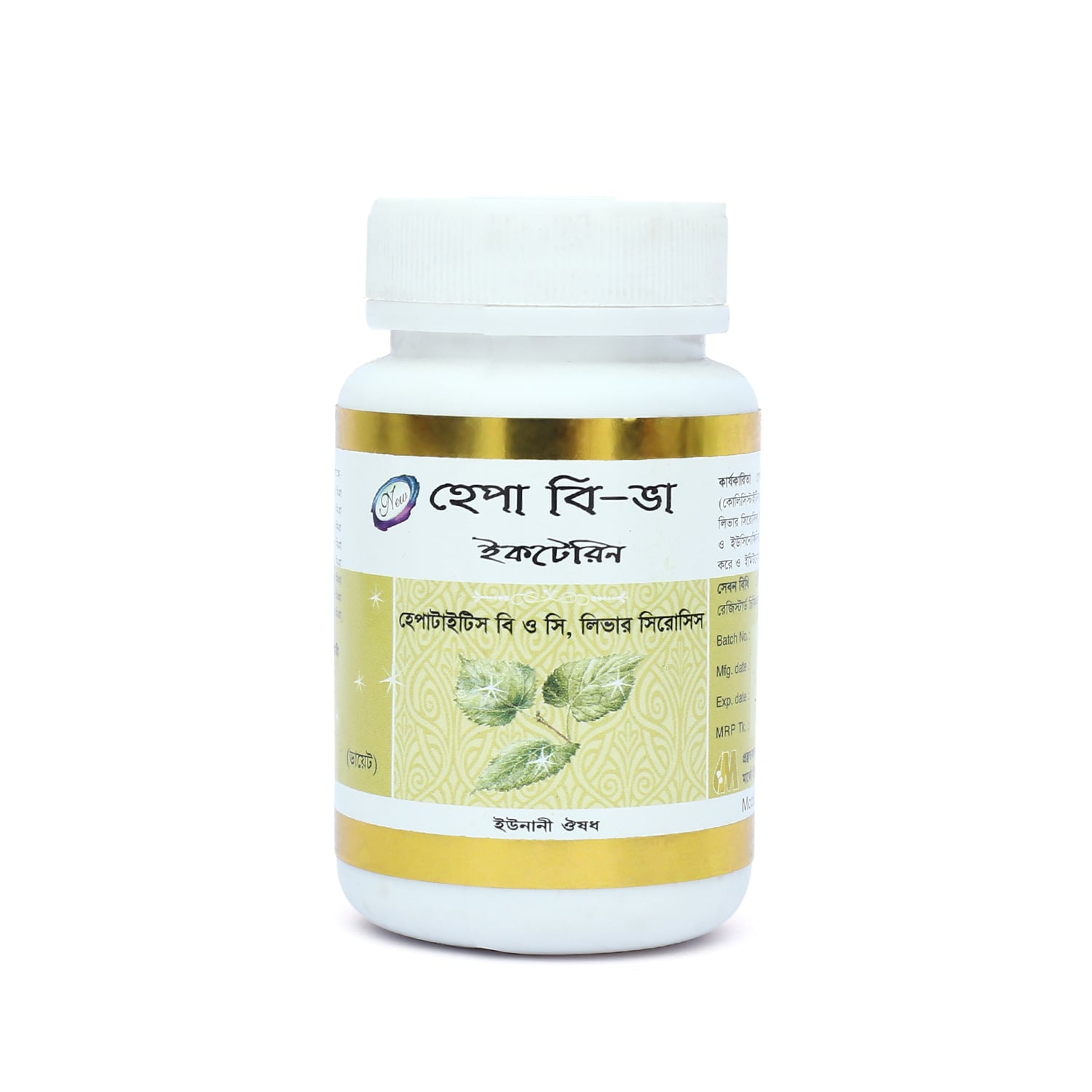 Picture of Hepa B-Va (Ikterin) Modern Herbal- 50 Capsules