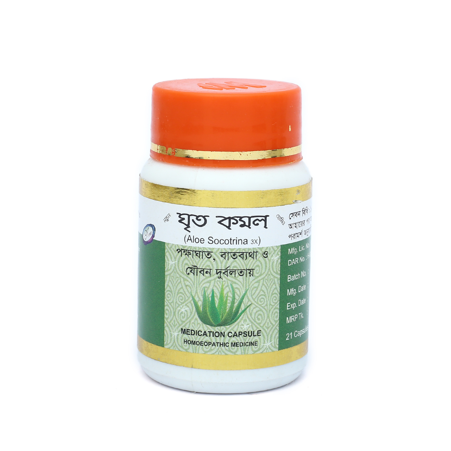 Picture of GHRITO KOMOL( Aloe Socotrina 3X) MODERN HERBAL- 21 CAPSULES