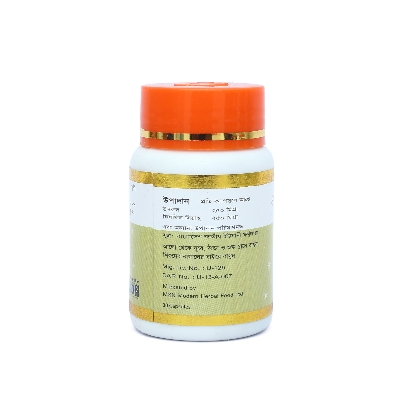 Picture of KURUSH SAFI MODERN HERBAL- 30 CAPSULES