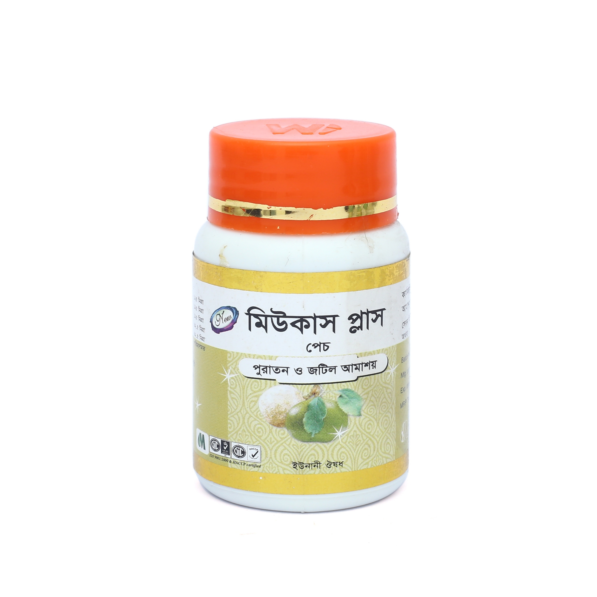 Picture of MUCUS PLUS MODERN HERBAL- 30 CAPSULES