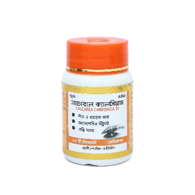 Picture of NATURAL CALCIUM MODERN HERBAL- 50 TABLETS