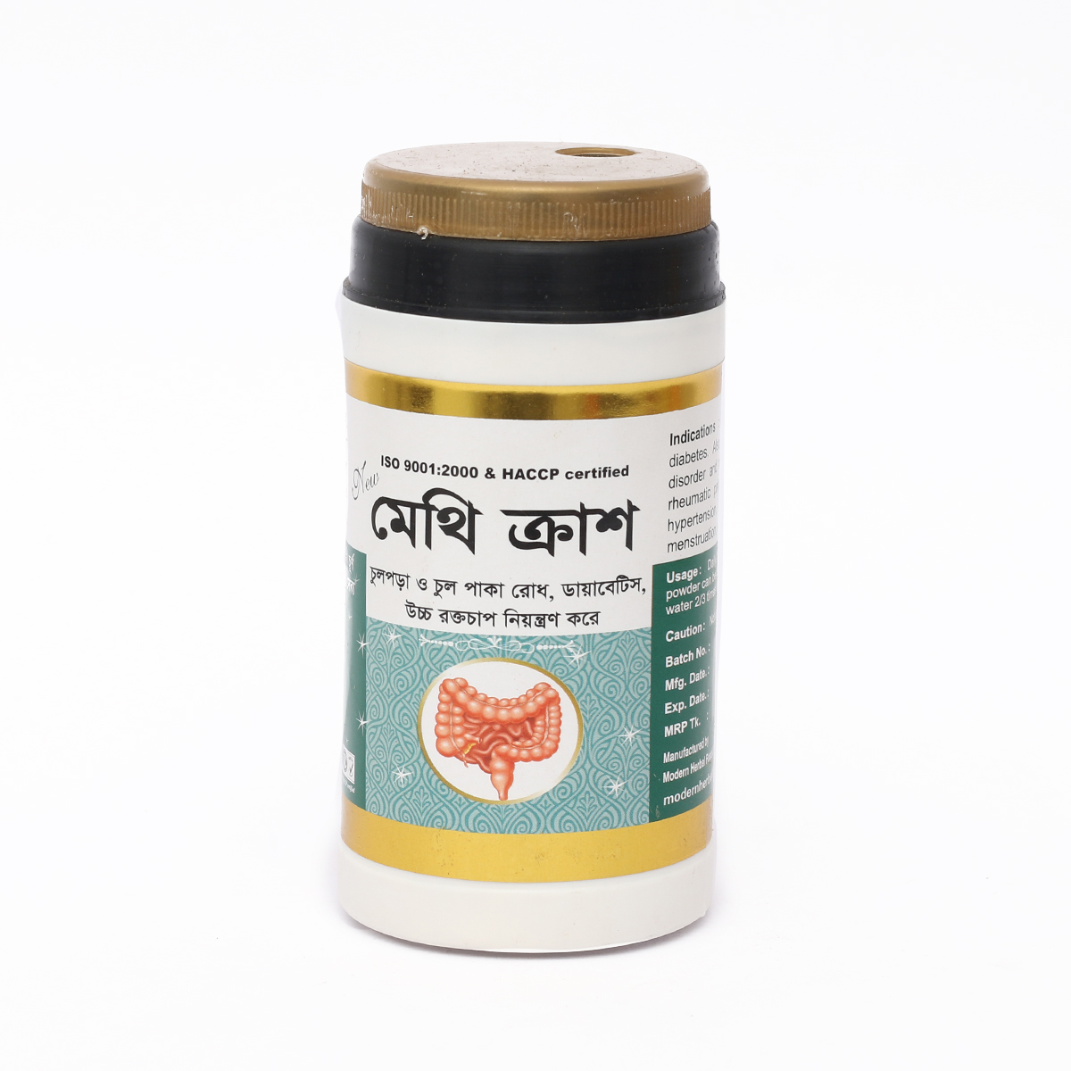 Picture of Methi Powder 125 gm Modern Herbal