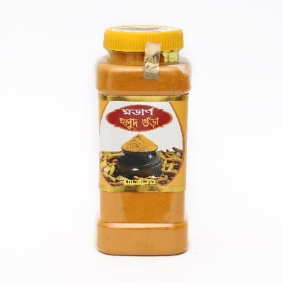 Picture of Holud Gura 200 gm Turmeric Powder 200 gm Modern Herbal