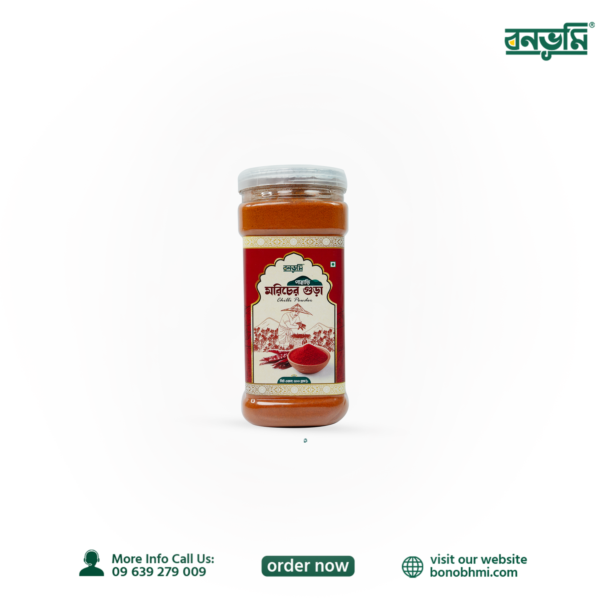 Picture of Hill chili powder (hot) 200g
