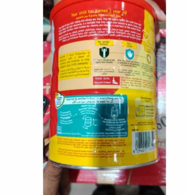 Picture of Growing-Up formula Based ON Cows Milk-900gm(Dubai)