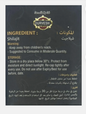 Picture of Durvesh Shilajit Resin, 25g, 100% ( Pakistan)