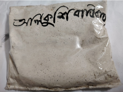 Picture of Alkushi Powder (আলকুশি গুড়া )50g