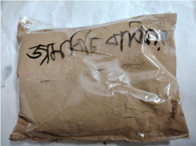 Picture of জামের বিচি পাউডার Berry Seed Powder 50 গ্রgm