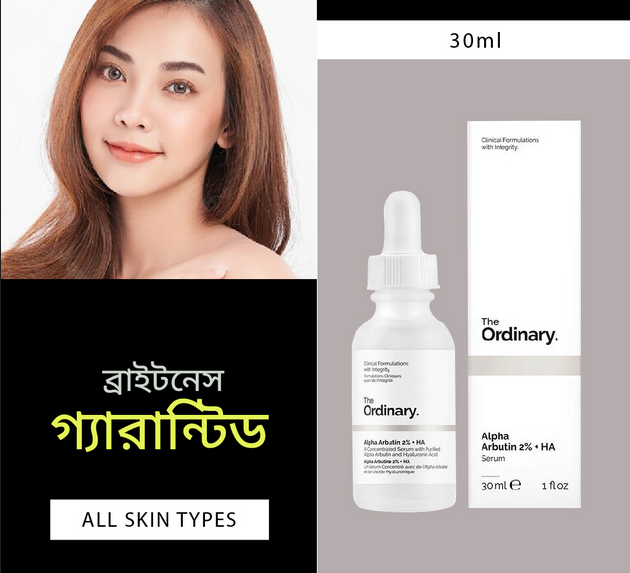 Picture of Alpha Arbutin 2% + HA - 30 ml