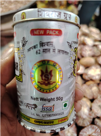 Picture of (indian)White Sweet Chaman Bahar Rose Powder, For Mouth Freshner, Packaging Size: 50 g