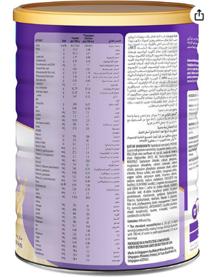 Picture of Pediasure Complete Balanced Nutrition Vanilla -1600gm