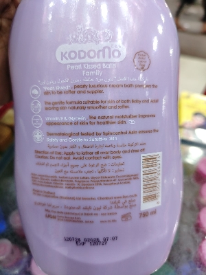 Picture of Kodomo Pearl Kissed Family Bath Bottle 750ml