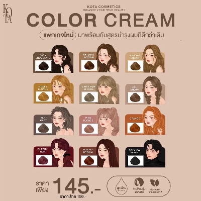 Picture of Kota Color Cream Hair Color (Light Ash Blonde)