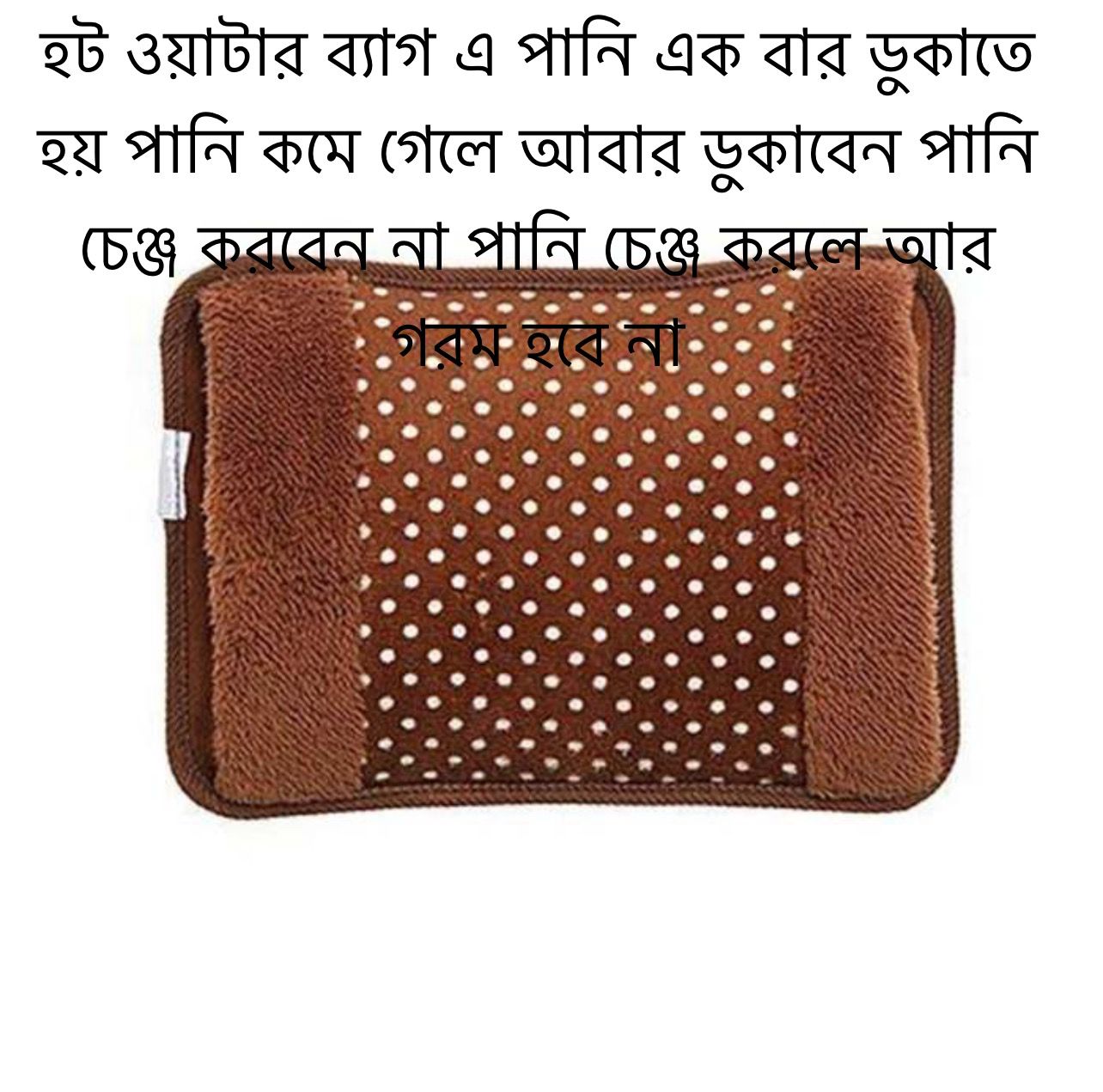 Picture of Electric Hot Water Bag and Pain Remover - [ Multicolour ]