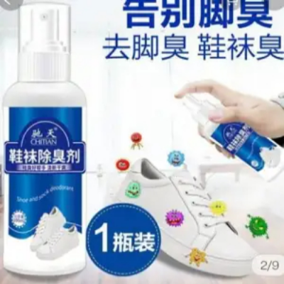 Picture of shoes & shocks deodorant sneaker deodorizer mist spray 100ml