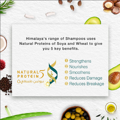 Picture of Himalaya Smooth & Silky Moisturising Shampoo Size: 400ml