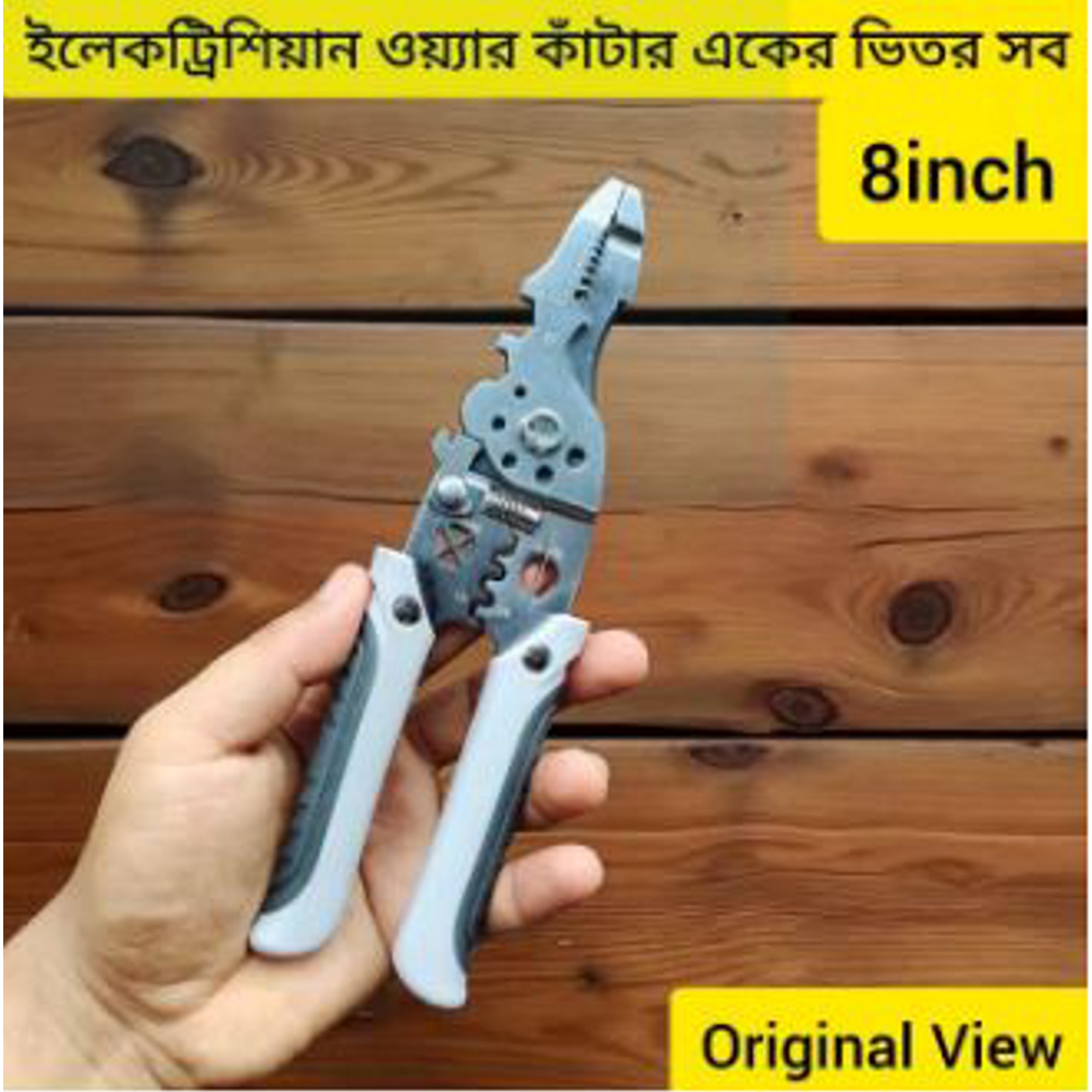 Picture of Multifunctional Wire Stripper Crimper Cable Cutter Pliers, Stainless Steel Wire Stripper, Multi-Purpose Professional Wire Stripping Tool