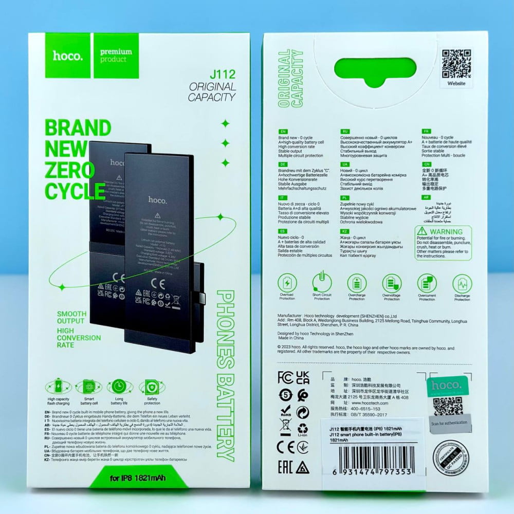Picture of Hoco J112-ip8 Smart Li-Polymer 1821mAh Battery for iPhone 8 Price in Bangladesh ( orginal hoco) - Black
