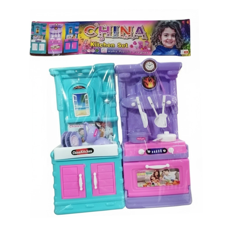 Picture of China Kitchen Set Accessories Toy For Children + Dishwasher Set Toys set - 2pcs in 1 Set.