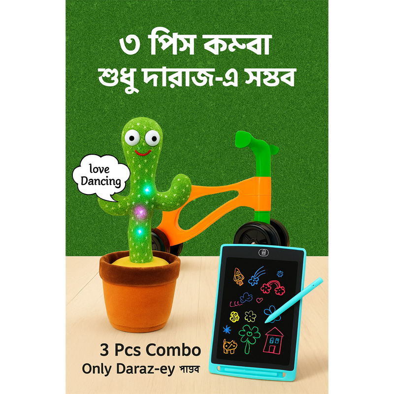 Picture of বেস্ট সেলার ডিলাক্স ৩ পিস কিডস কম্বো কালেকশন – দারাজ এক্সক্লুসিভ