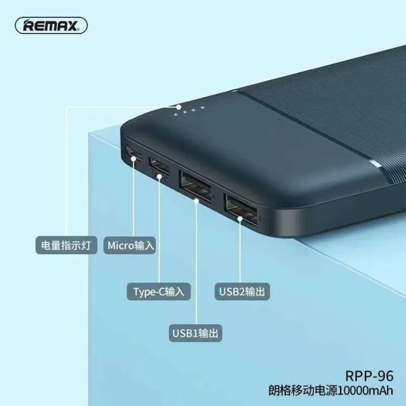 Picture of Remax Lango Series 10000mAh Power Bank RPP-96 (Black)
