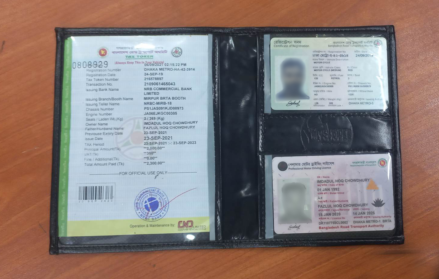 Picture of License Pouch Bag PU Leather Documents Holder for Car & Bike Synthetic Leather and Waterproof Bike Documents Holder for Bikers Keep Car Paper Safe, Use License Pouch Bag Documents Holder for bike ,Car, vehicle  Made in own factory with PU Leather