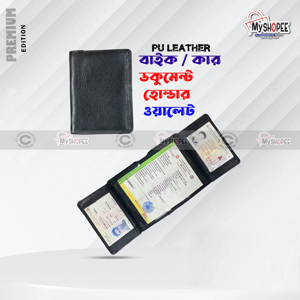 Picture of License Pouch Bag PU Leather Documents Holder for Car & Bike Synthetic Leather and Waterproof Bike Documents Holder for Bikers Keep Car Paper Safe, Use License Pouch Bag Documents Holder for bike ,Car, vehicle  Made in own factory with PU Leather