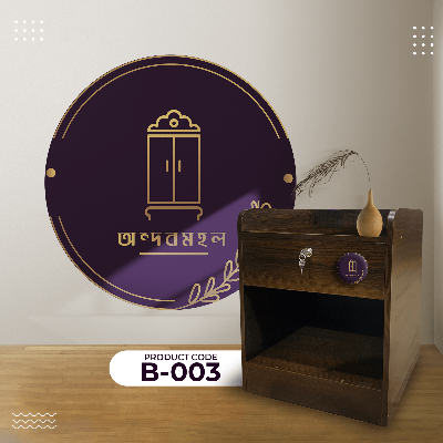 Picture of Andormahal MDF Exclusive Bed Side Table - 3ft by 3ft by 16inch