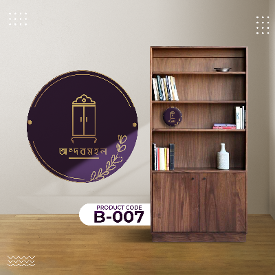 Picture of Andormahal Melamine made Bookshelf - 6ft by 2ft by 1ft