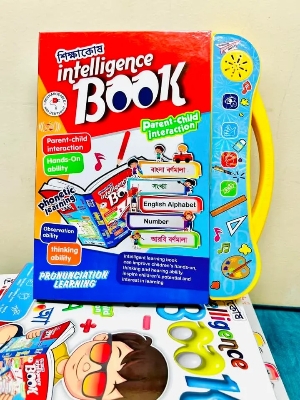 Picture of Rechargeable Intelligence baby Book for Kids Interesting Preschool Learning Book Bangla Arabic English Version 19 Page