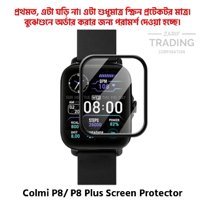 Picture of Colmi P8 Colmi P8 Plus Smart Watch PMMA Full Coverage Screen Protector