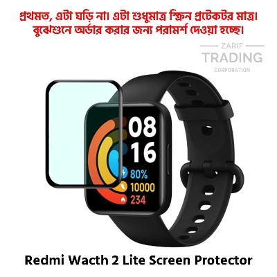 Picture of Redmi Wacth 2 Lite PMMA Full Coverage Screen Protector