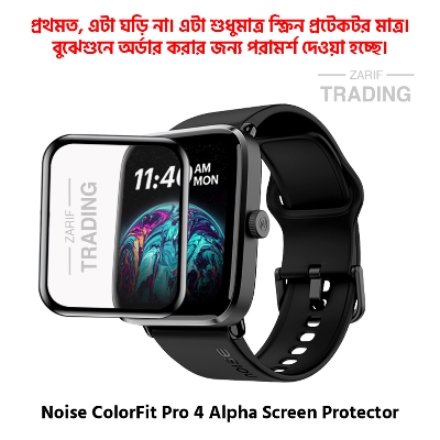 Picture of Noise ColorFit Pro 4 Alpha Smart Watch Full Coverage Plastic Screen Protector