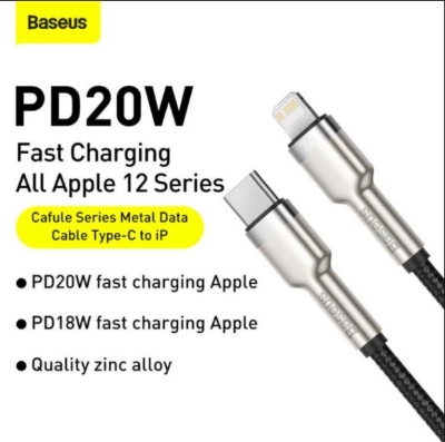 Picture of Baseus Cafule Series Metal Data Cable Type-C to iP PD 20W 25 cm