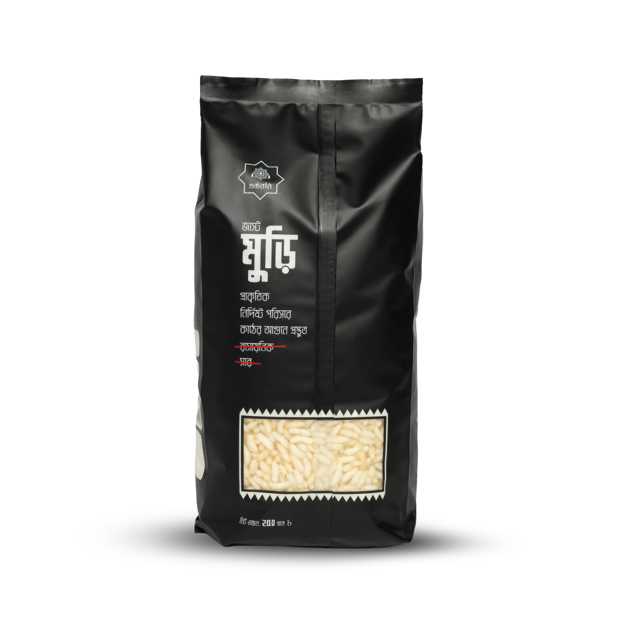 Picture of Just Muri