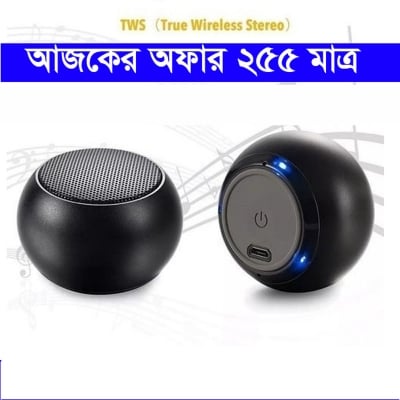 Picture of M3 Mini Metal Portable Wireless Bluetooth Speaker Multi Color - Speaker - Speaker
