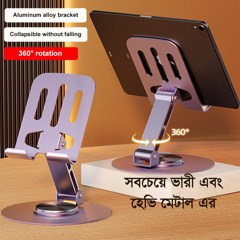 Picture of New Design Portable Foldable Desktop Phone Stand Holder Anti-slip 360 Rotating Metal Mobile Phone Holders for All Phones