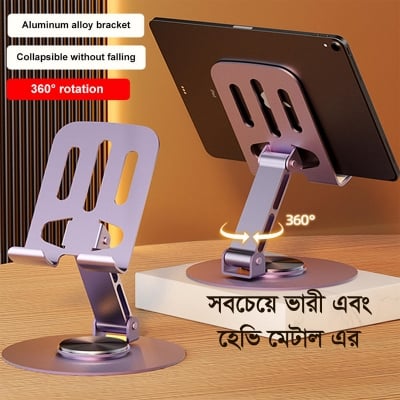Picture of New Design Portable Foldable Desktop Phone Stand Holder Anti-slip 360 Rotating Metal Mobile Phone Holders for All Phones