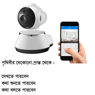 Picture of V380 Ip camera / V380 CC Camera / V380 Wifi camera/ Night vision Camera