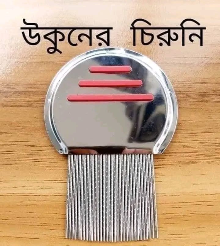 Picture of Nit Free Terminator Lice Comb