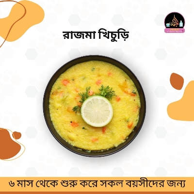 Picture of Rajma Mixed Khichuri for Baby l 500g
