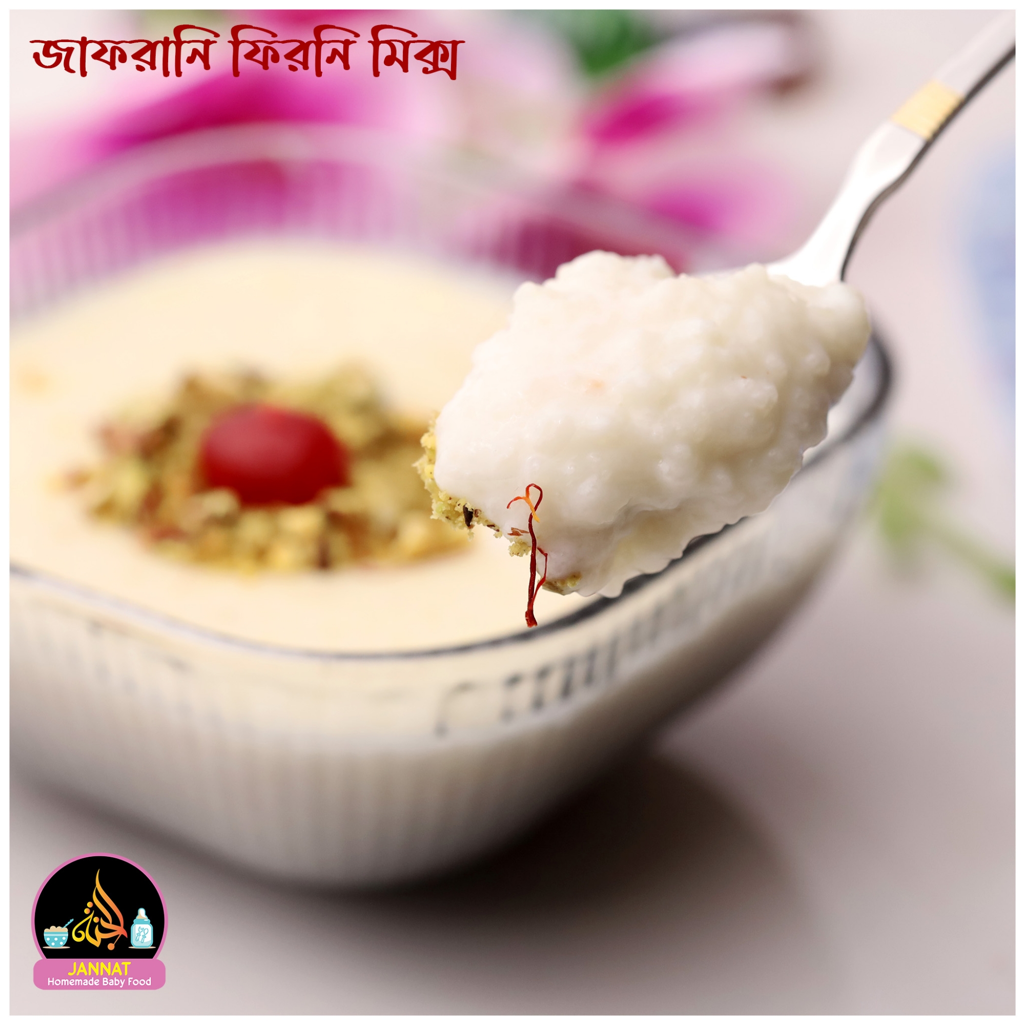 Picture of Firni Mix For Baby l 500g l Jafran Firni