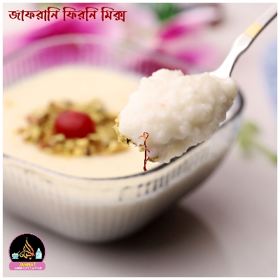 Picture of Firni Mix For Baby l 500g l Jafran Firni