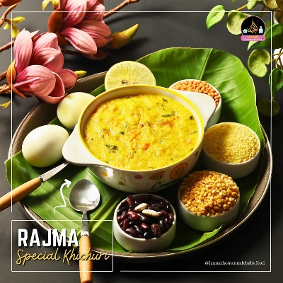 Picture of Rajma Mixed Khichuri for Baby l 250g। 6 Month to Any Age