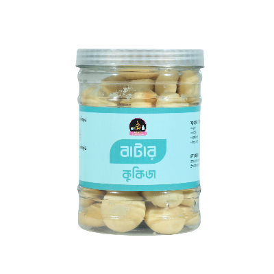 Picture of Butter Cookies I 250 g I 8 Month to Any Age