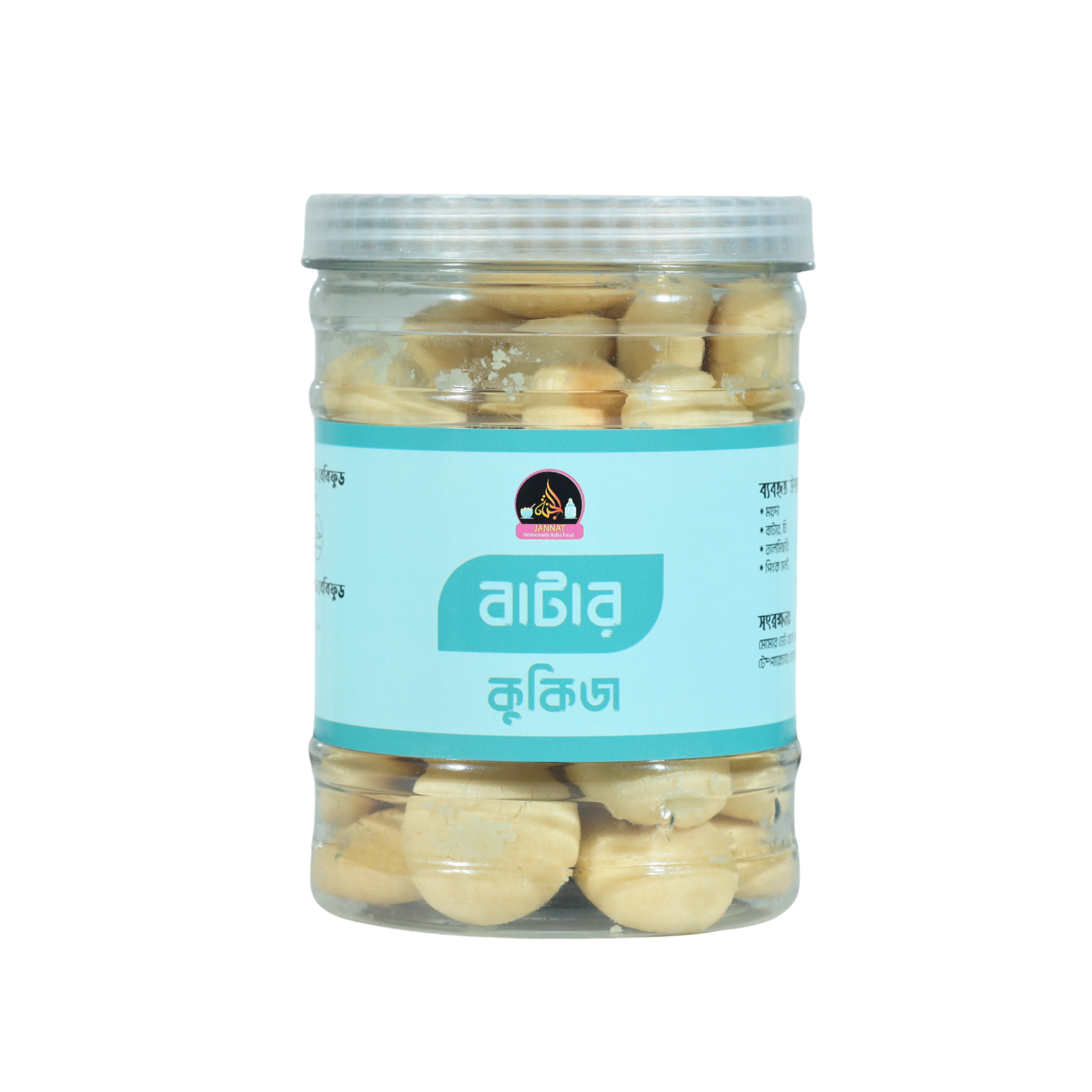 Picture of Butter Cookies I 500 g I 8 Month to Any Age