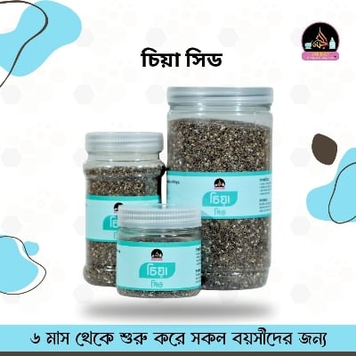 Picture of Chia Seed I 100 gm I 6 Month to Any Age